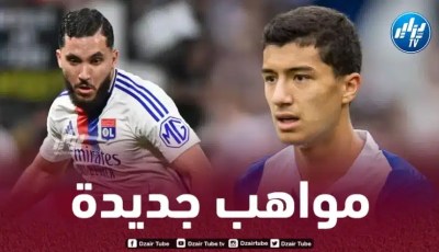5 مواهب جديدة تقترب من الإنضمام إلى المنتخب الجزائري