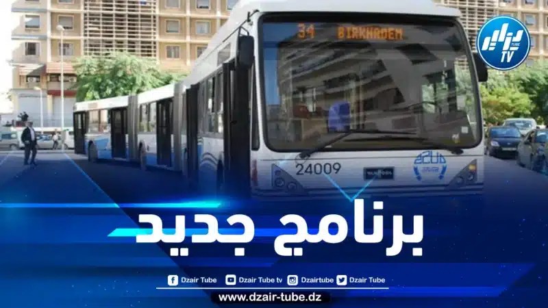 “إيتوزا” تكشف عن برنامج الدخول الاجتماعي