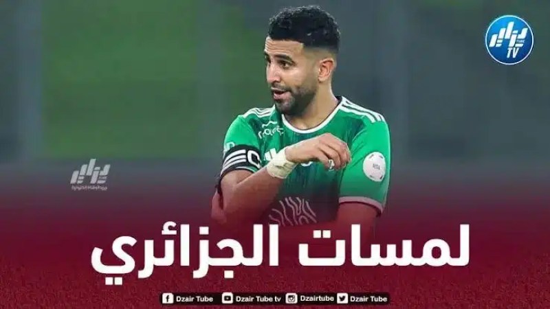بالفيديو…ملخص ما قدمه محرز ضد بيرسبوليس الإيراني