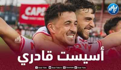 بالفيديو…أسيست قادري ضد سانت تراوند