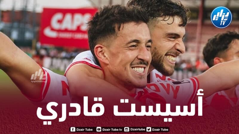 بالفيديو…أسيست قادري ضد سانت تراوند