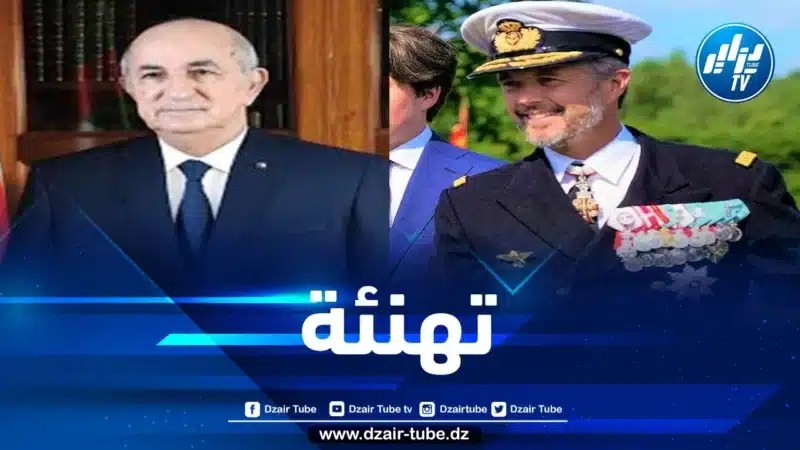 ملك الدنمارك يهنئ الرئيس تبون بمناسبة انتخابه لعهدة جديدة