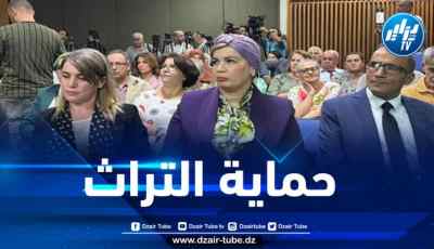 ورشة وطنية لتحيين الممتلكات الثقافية المادية وتصنيفها في قائمة  اليونسكو