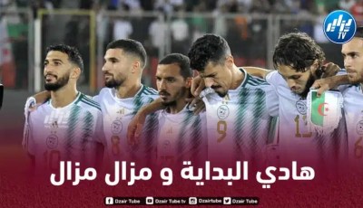حساب الكاف يشيد بإنطلاقة الخضر القوية