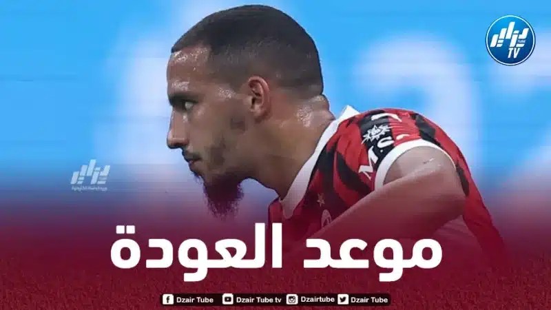 بن ناصر يغيب عن الملاعب لفترة طويلة