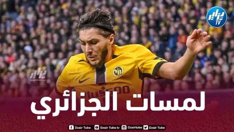 بالفيديو…ملخص ما قدمه جوان حجام ضد أستون فيلا
