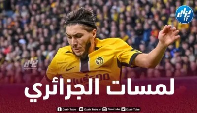 بالفيديو…ملخص ما قدمه جوان حجام ضد أستون فيلا
