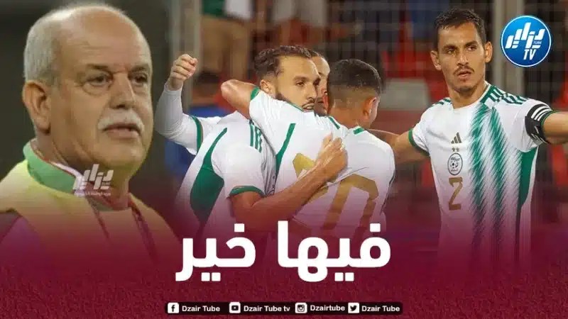 سعدان يبعث رسالة لـ”بيتكوفيتش” و لاعبي الخضر قبل لقاء ليبيريا