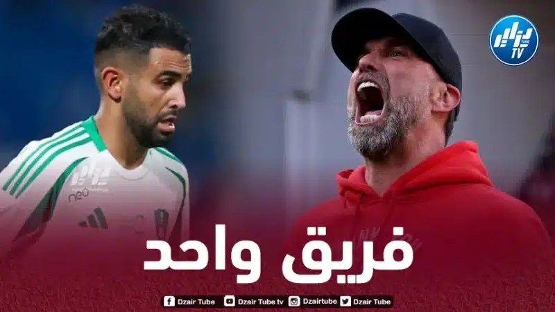 كلوب و محرز في فريق واحد الموسم المقبل ؟
