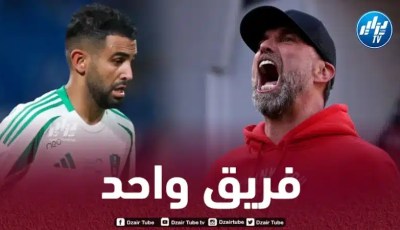 كلوب و محرز في فريق واحد الموسم المقبل ؟