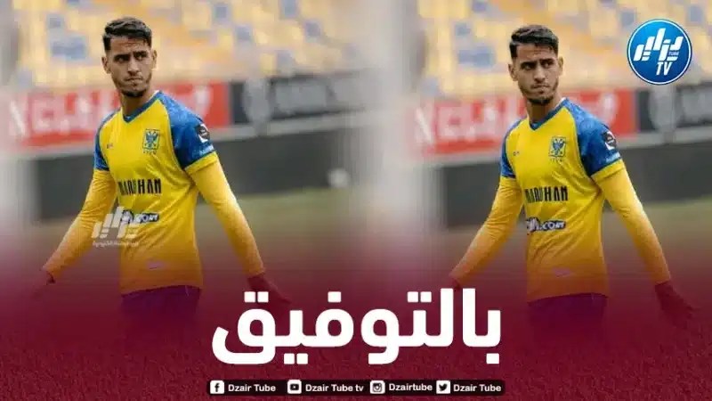 بلعيد يعود إلى أجواء المباريات مع سانت تراوند