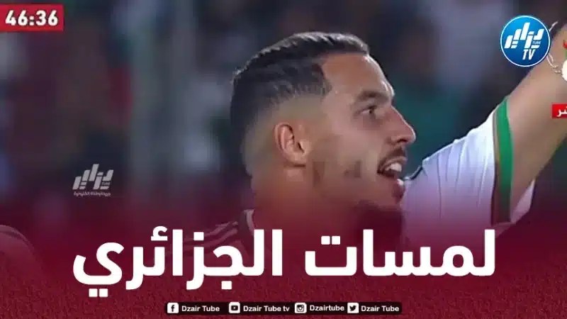 بالفيديو…ملخص ما قدمه بن ناصر ضد غينيا الإستوائية