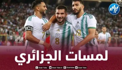 بالــفيديو…ملخص ما قدمه عوار ضد غينيا الإستوائية