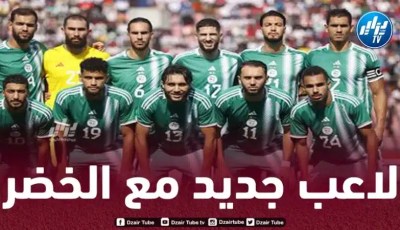 هداف أوروبا يقترب من تمثيل المنتخب الجزائري