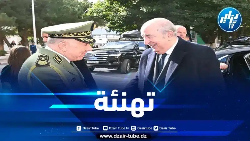 الفريق أول شنقريحة يهنئ الرئيس تبون بعد انتخابه لعهدة رئاسية ثانية