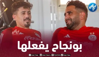 بونجاح يعادل رقم محرز التاريخي مع الخضر