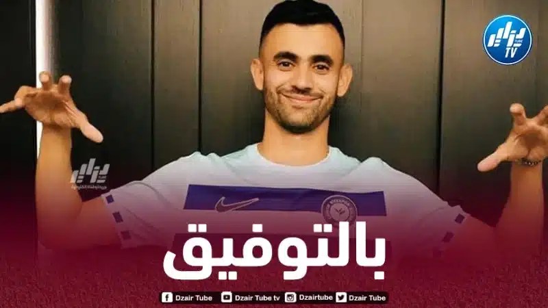 رسميا…رشيد غزال يخوض تجربة جديدة في الملاعب التركية
