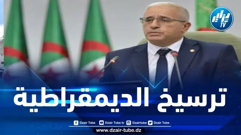 بوغالي: الجزائر بقيادة الرئيس عبد المجيد تبون تمكنت من ترسيخ ديمقراطية تعددية حقة