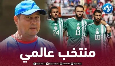 مدرب ليبيريا : الجزائر قادرة على الفوز أمام أي منتخب