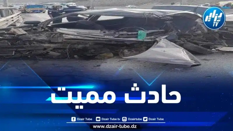 وفاة 4 أشخاص وإصابة آخر في حادث مرور ببومرداس