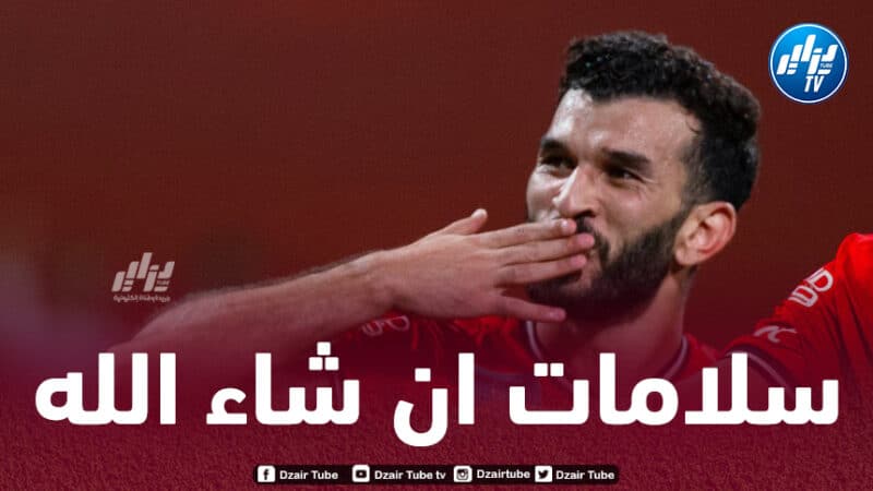 سعيود يسجل هدفه الثاني مع الرائد ويغادر مصابا