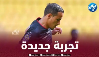 “سانت إيتيان” يدرس خيار  التعاقد مع زفان بدلا من غيتون