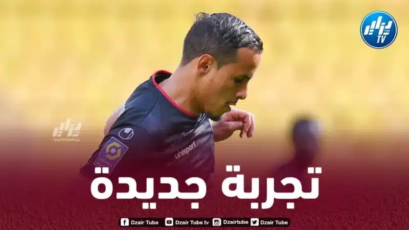 “سانت إيتيان” يدرس خيار  التعاقد مع زفان بدلا من غيتون
