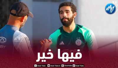 آيت نوري مهدّد بتضييع مواجهة غينيا الاستوائية