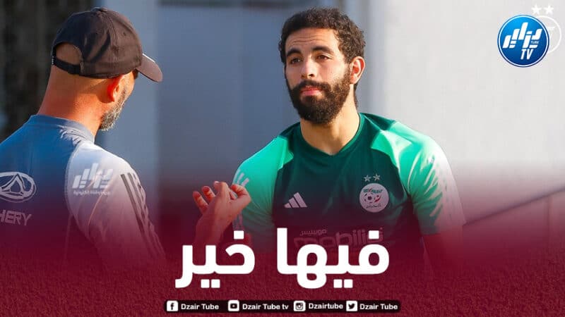 آيت نوري مهدّد بتضييع مواجهة غينيا الاستوائية