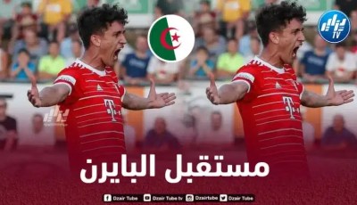 أيت عامر يجدد عقده مع بايرن ميونيخ