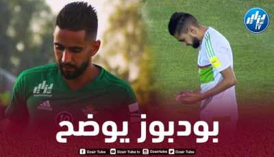 بودبوز يكشف لدزاير توب حقيقة توقيعه في الدوري الجزائري