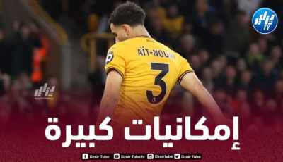 بالــفيديو…أسيست أيت نوري ضد برينتفورد