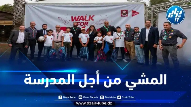 جازي والكشافة الإسلامية الجزائرية تتحدان من أجل دخول مدرسي موفق