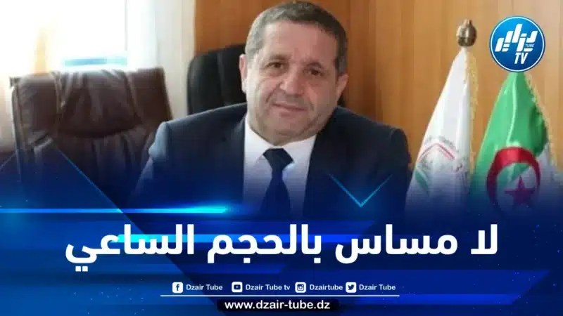 البروفيسور مسعود عمارنة: لا مساس بالحجم الساعي للأستاذ الباحث