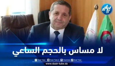 البروفيسور مسعود عمارنة: لا مساس بالحجم الساعي للأستاذ الباحث