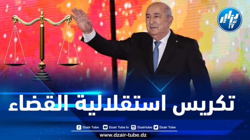 العدالة في صدراة الأولويات … بقلم أمين مرواني