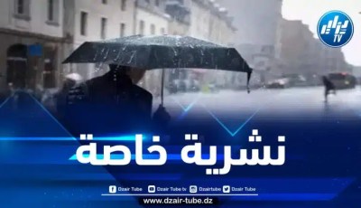 أمطار رعدية على هذه الولايات