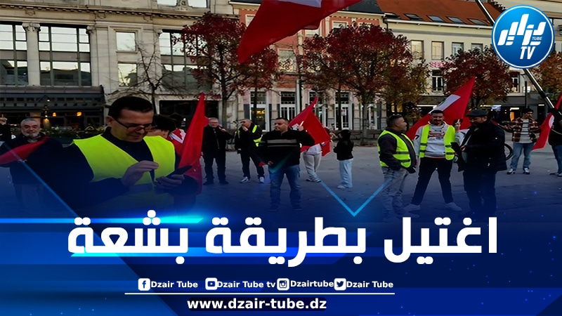 نشطاء الريف ببلجيكا يحيون ذكرى اغتيال المخزن لبائع السمك محسن فكري