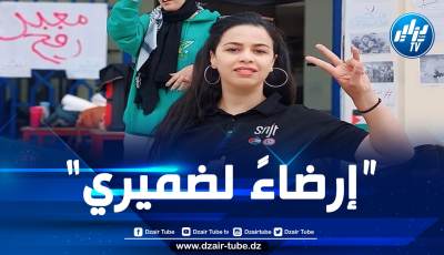 صحفية تونسية تنسحب من منصة الحدث السعودية احتجاجا على الخطاب التحريضي ضدّ المقاومة 