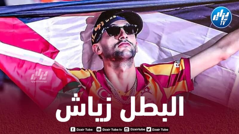 المخزن يطرد زياش من المنتخب المغربي بعد دعمه للقضية الفلسطينية