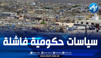 تقرير للأمم المتحدة: 42% من المغاربة معرضون للفقر بسبب تدهور المعيشة والتعليم والرعاية الصحية