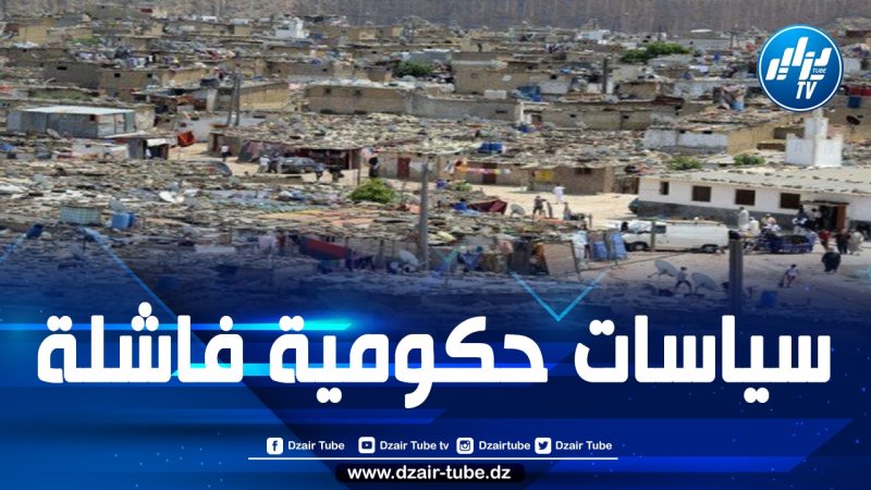 تقرير للأمم المتحدة: 42% من المغاربة معرضون للفقر بسبب تدهور المعيشة والتعليم والرعاية الصحية