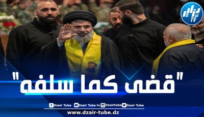 كان المرشح الأبرز لتولي منصب الأمين العام خلفا لحسن نصر الله.. حزب الله ينعى القيادي هاشم صفي الدين بعد تأكيد مقتله في غارة صهيونية