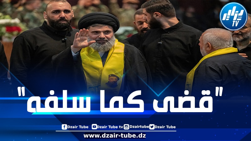 كان المرشح الأبرز لتولي منصب الأمين العام خلفا لحسن نصر الله.. حزب الله ينعى القيادي هاشم صفي الدين بعد تأكيد مقتله في غارة صهيونية