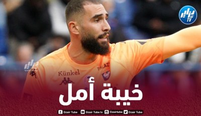 حارس “الخضر” تلقى 16 هدفا منذ بداية الموسم….ماندريا محبــــــــــط بعد هزيمة ناديه كون أمام تـــــروا