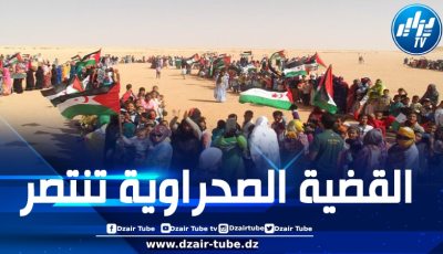 المغرب يوافق على قرار اعتمدته لجنة تصفية الاستعمار يؤكد على الإطار القانوني لقضية الصحراء الغربية ومسؤولية الأمم المتحدة تجاه الشعب الصحراوي