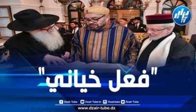 مناهضو التطبيع: منح الجنسية لليهود المغاربة خيانة وطنية