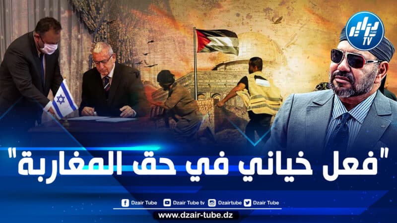 بعد تقديم ملتمس لمنح الجنسية لليهود.. المخزن يمضي قدما في “صهينة” المغرب