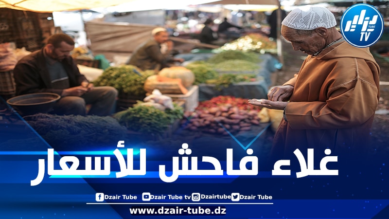 المغرب: مشروع قانون المالية 2025 لا يستجيب لتطلعات المغاربة ومؤشراته غير واقعية