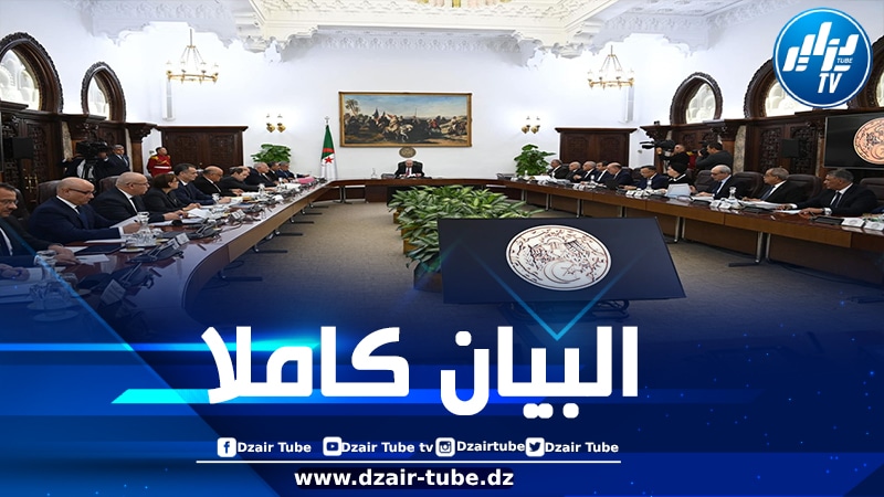 مخرجات اجتماع مجلس الوزراء برئاسة الرئيس تبون